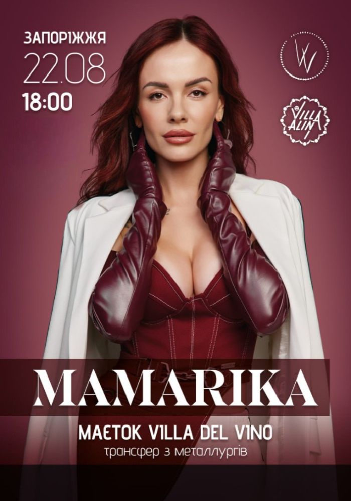 MamaRika