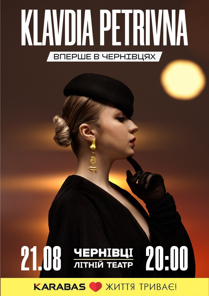 Коли літній миколай 2025