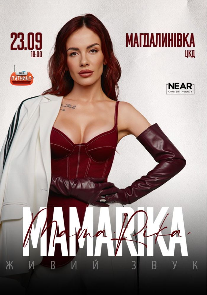 MamaRika