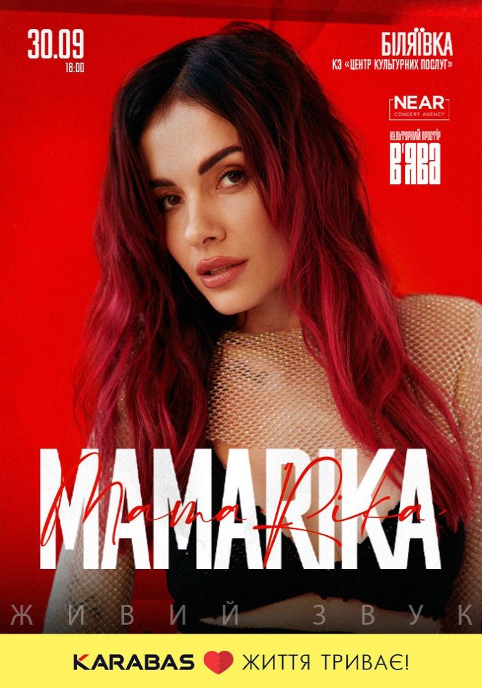 MamaRika