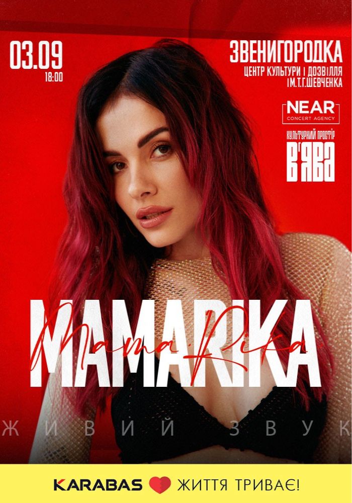 MamaRika