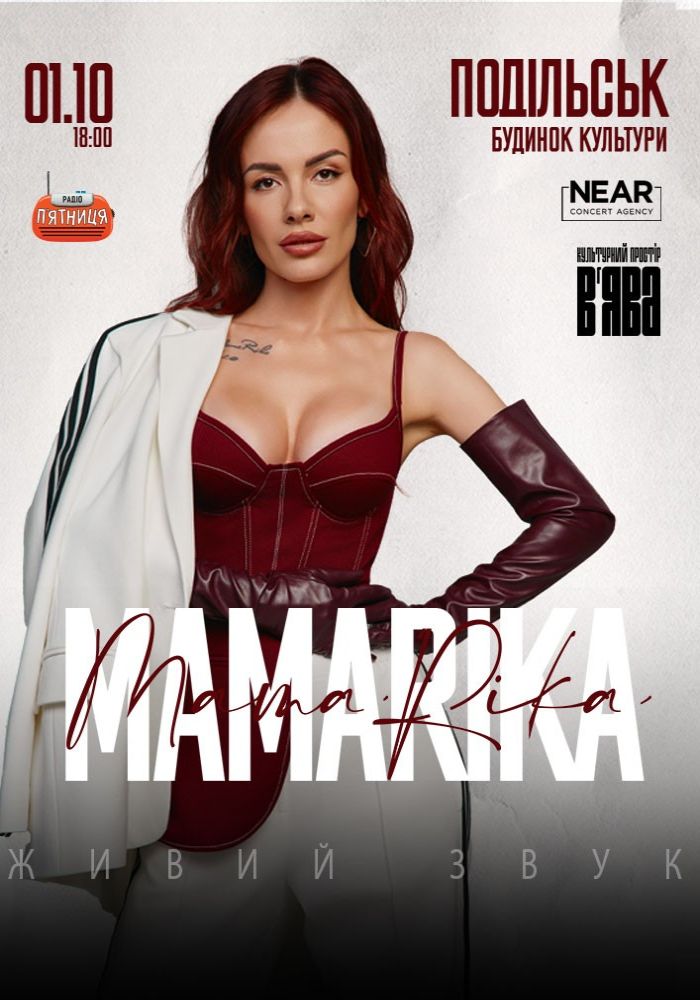 MamaRika