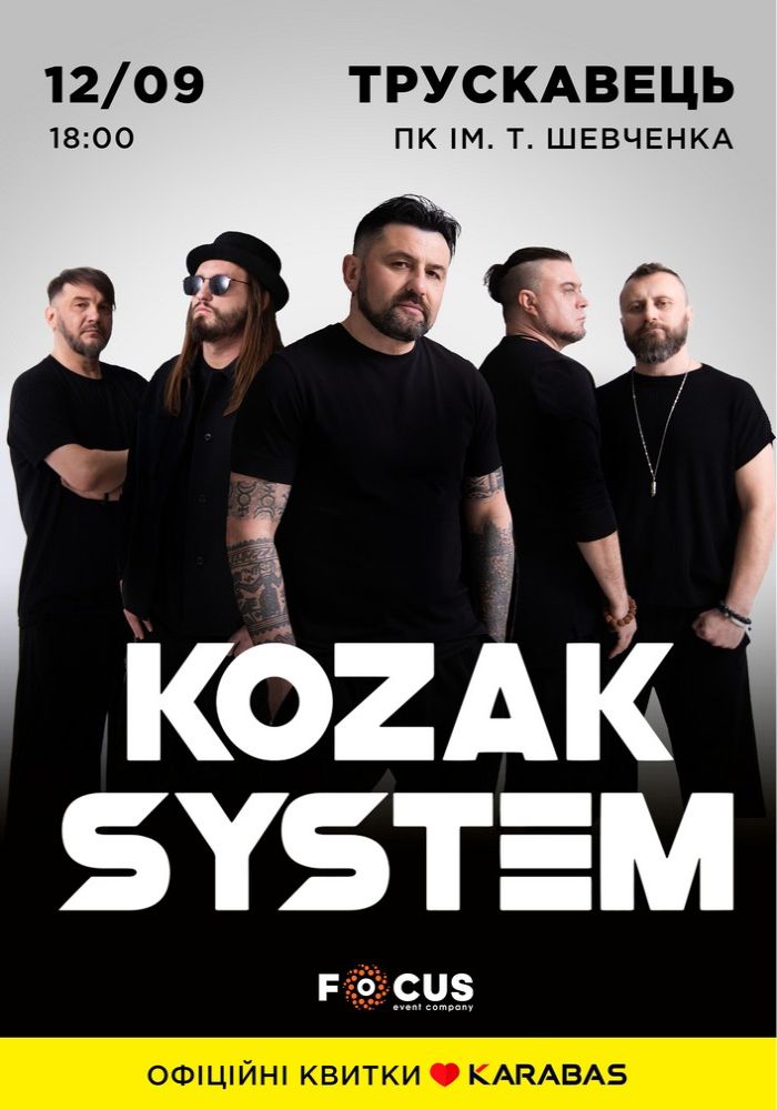 Kozak System