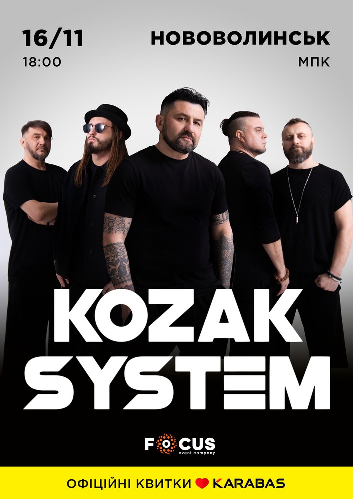カズキチ様　ご相談ページ Kozak System 2025-11-29 18:00 (Районний Центр Культури та Дозвілля
