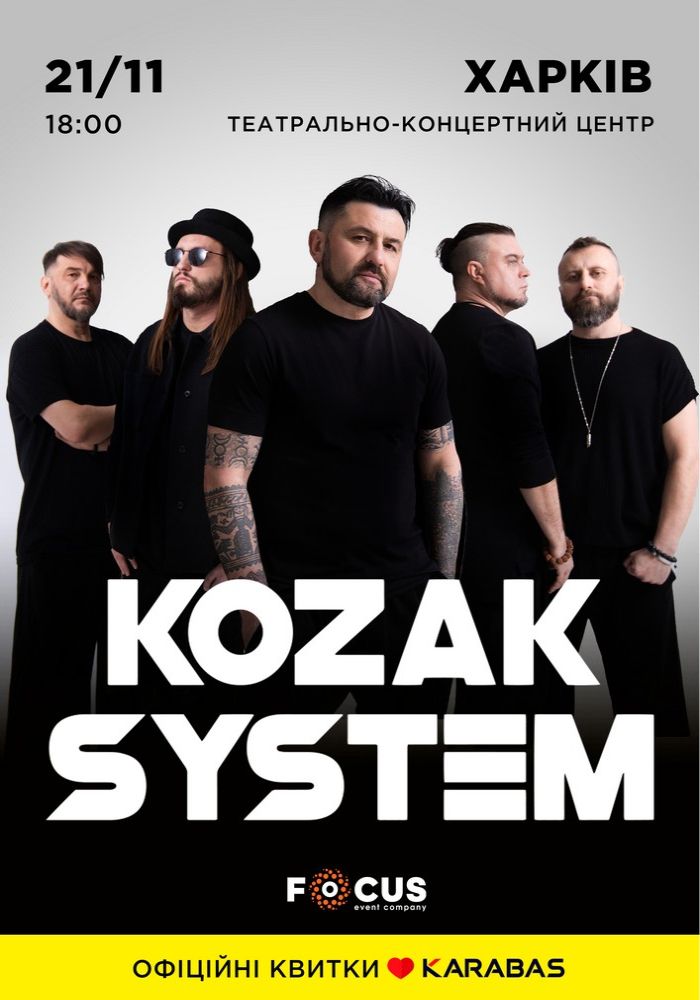Kozak System