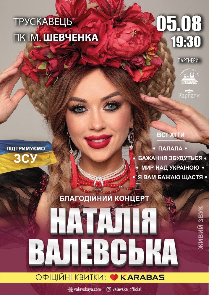 Тәжік өлеңдері