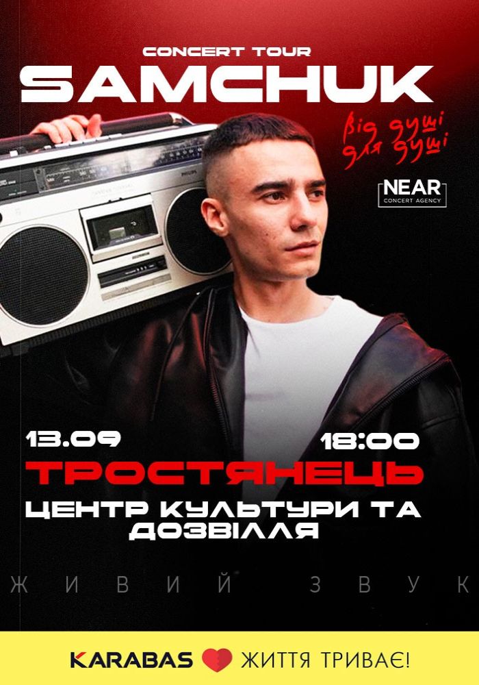 Samchuk