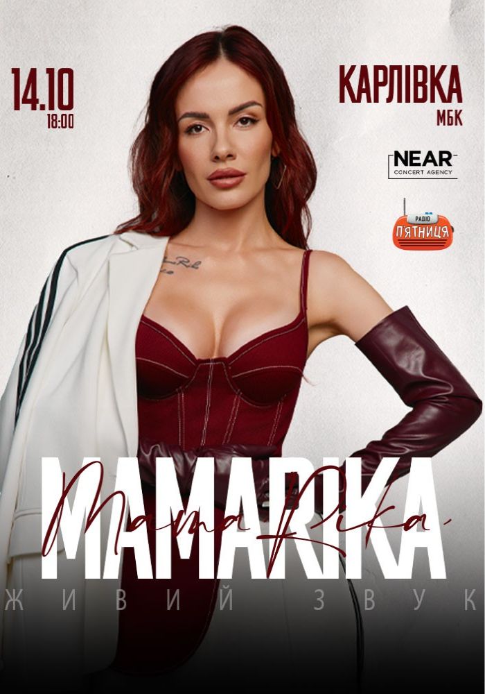 MamaRika