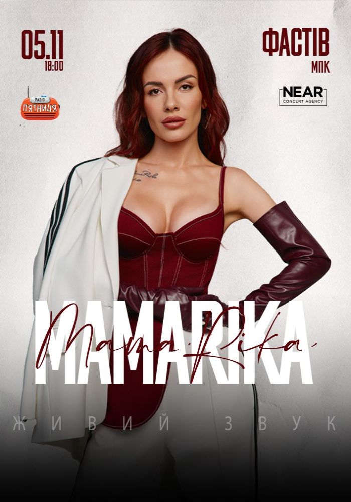 MamaRika