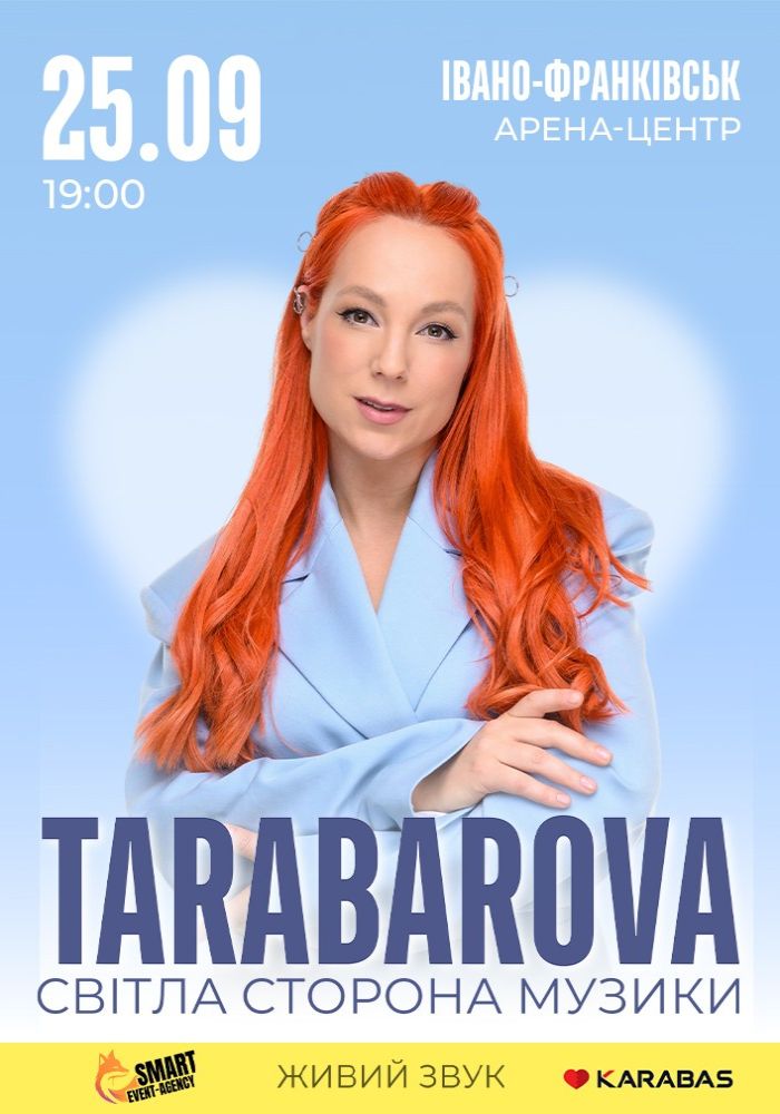 TARABAROVA. Світла сторона музики TARABAROVA. Світла сторона музики