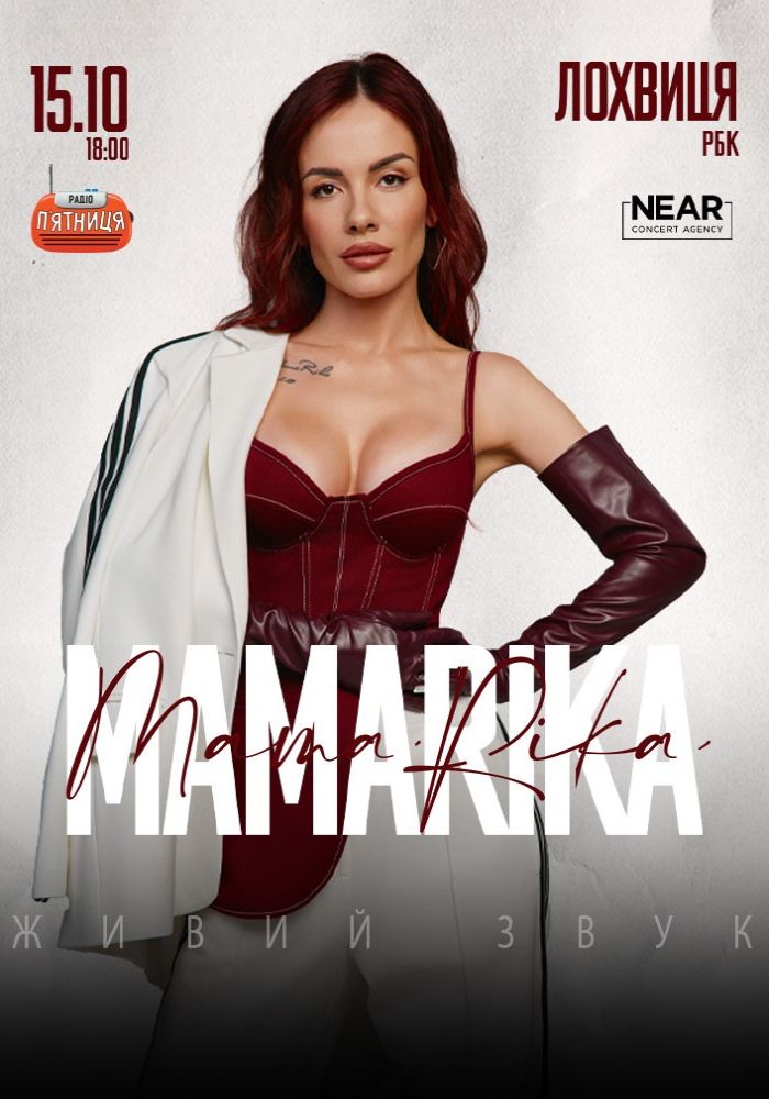 MamaRika
