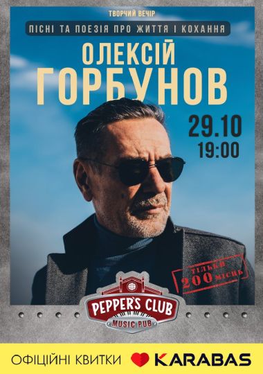 Пісні пісні про миколая