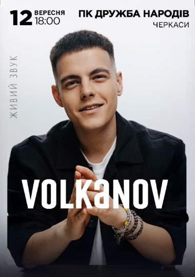 Volkanov