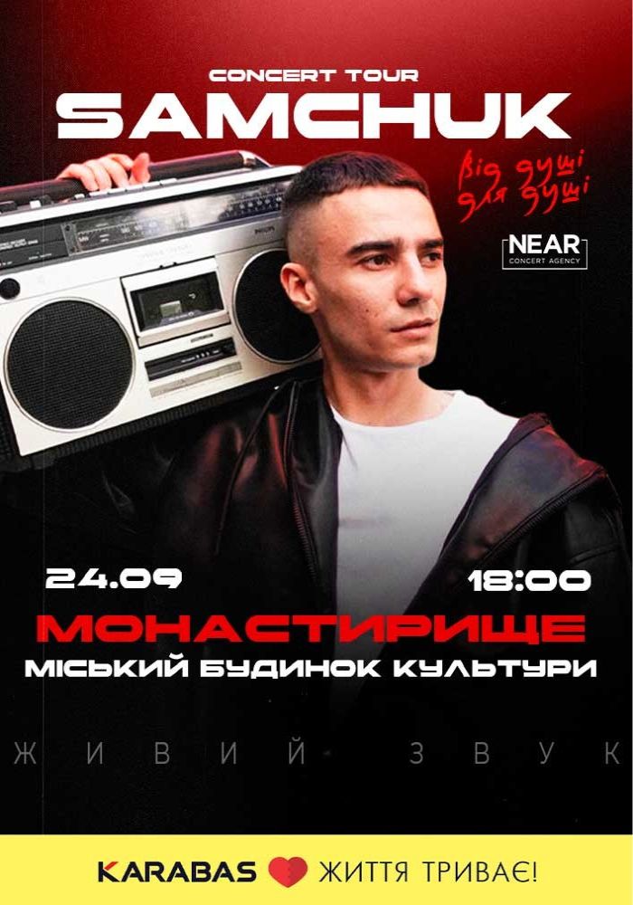 Samchuk
