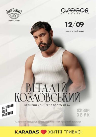 Віталій Козловський на головній сцені Osocor Residence