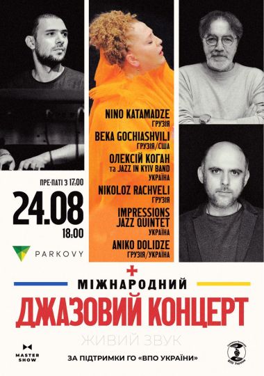 Nino Katamadze, Beka Gochiashvili, Nikoloz Rachveli, Олексій Коган та  Jazz in Kyiv Band , Impressions Jazz Quintet, Aniko Dolidze