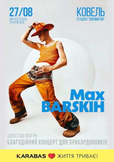 MAX BARSKIH