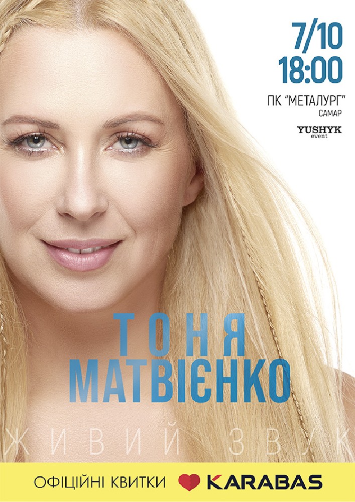 Клініка святого миколая на металургів запоріжжя