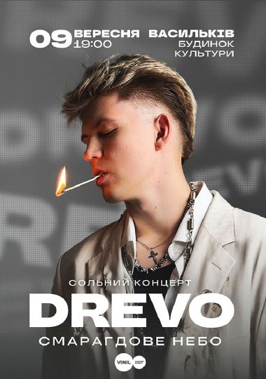 DREVO