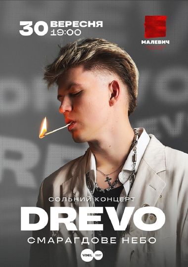 DREVO