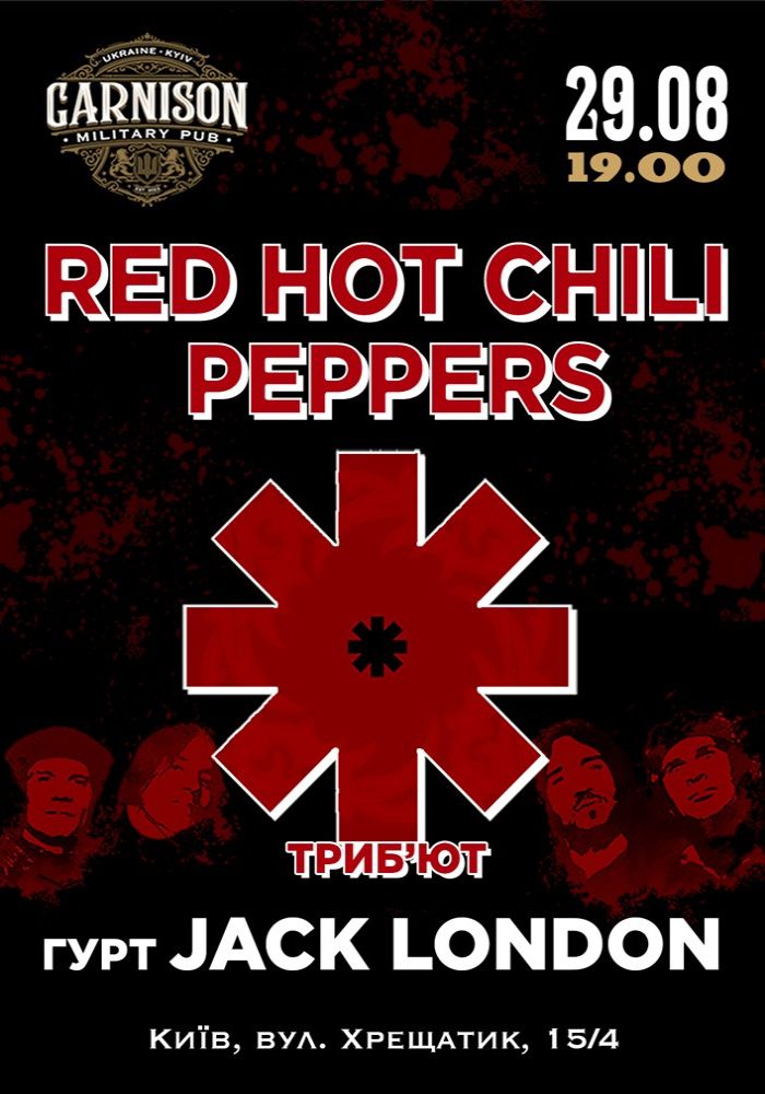 62 RED HOT CHILI PEPPERS 22–23 TourTEE