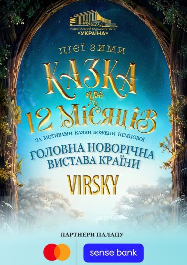 Казка про святого миколая з картинками