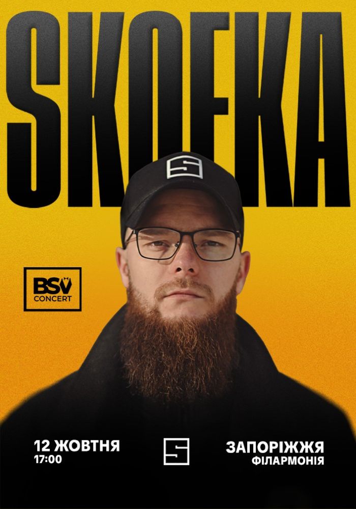 Skofka
