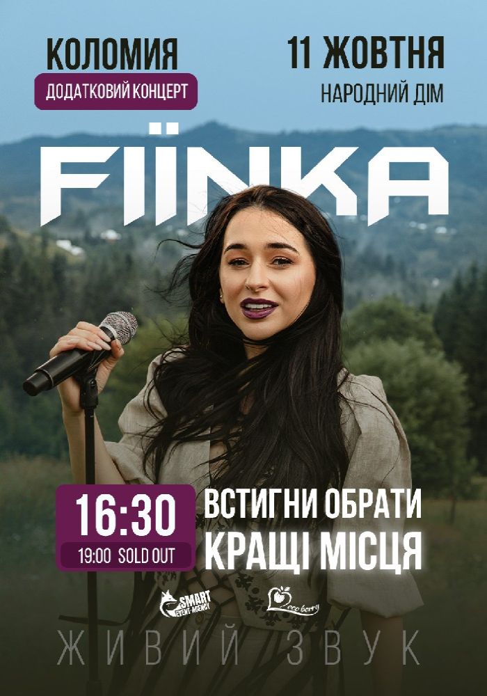 FIЇNKA