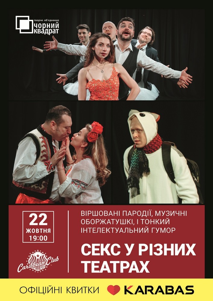 Тұратын порно