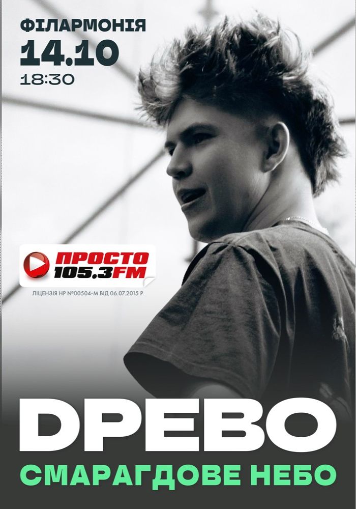 DREVO