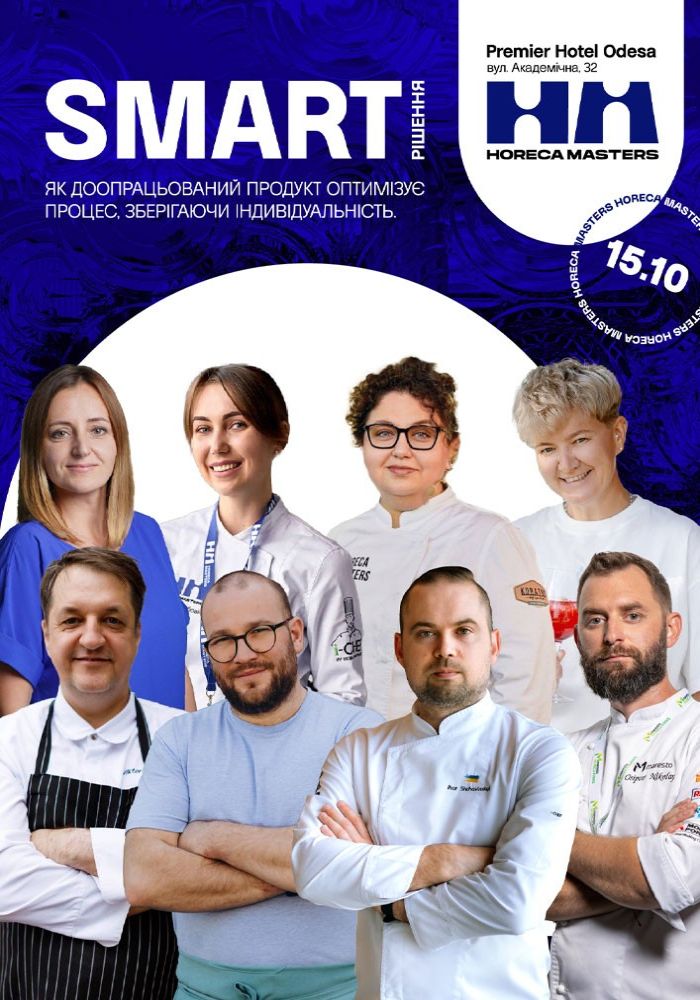 HoReca Masters