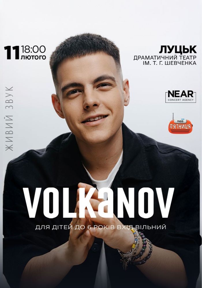 Volkanov