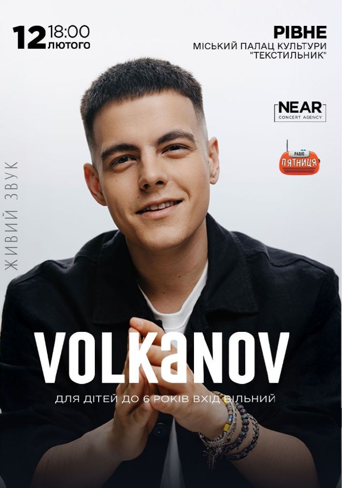 Volkanov