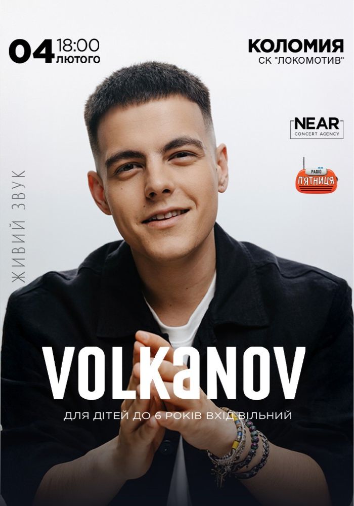 Volkanov