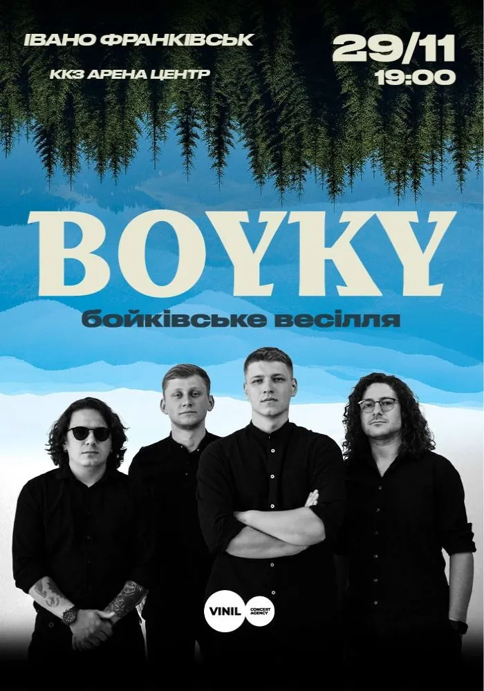BOYKY - Бойківське весілля