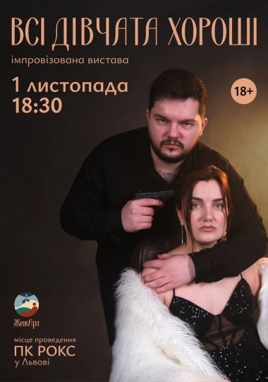 Хороші щедрівки