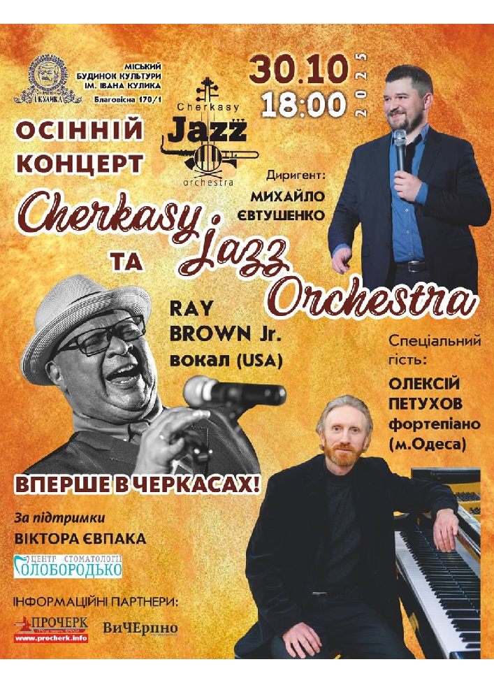 Қызметші мен оның қожайыны және оның әйелі арасындағы жыныстық қатынас