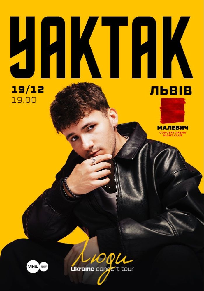 YAKTAK