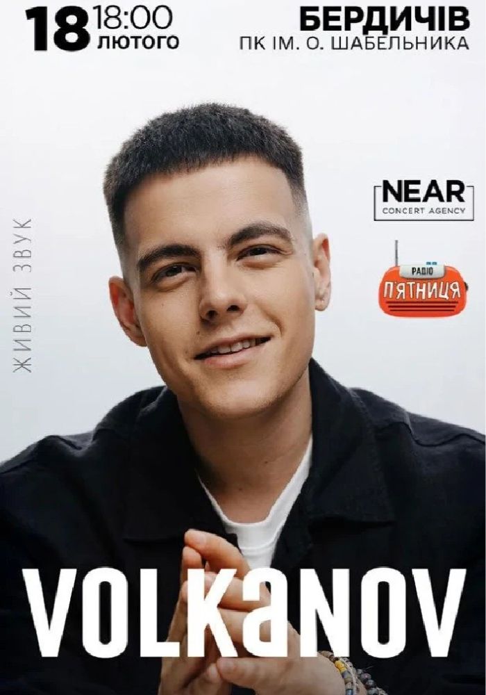 Volkanov