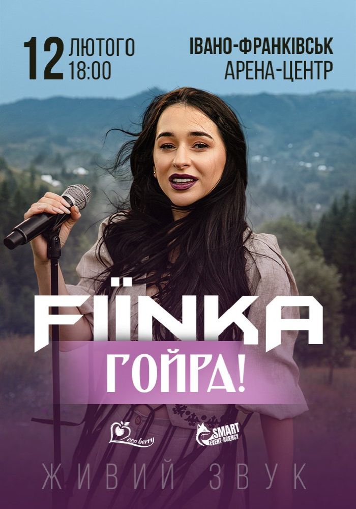 FIЇNKA