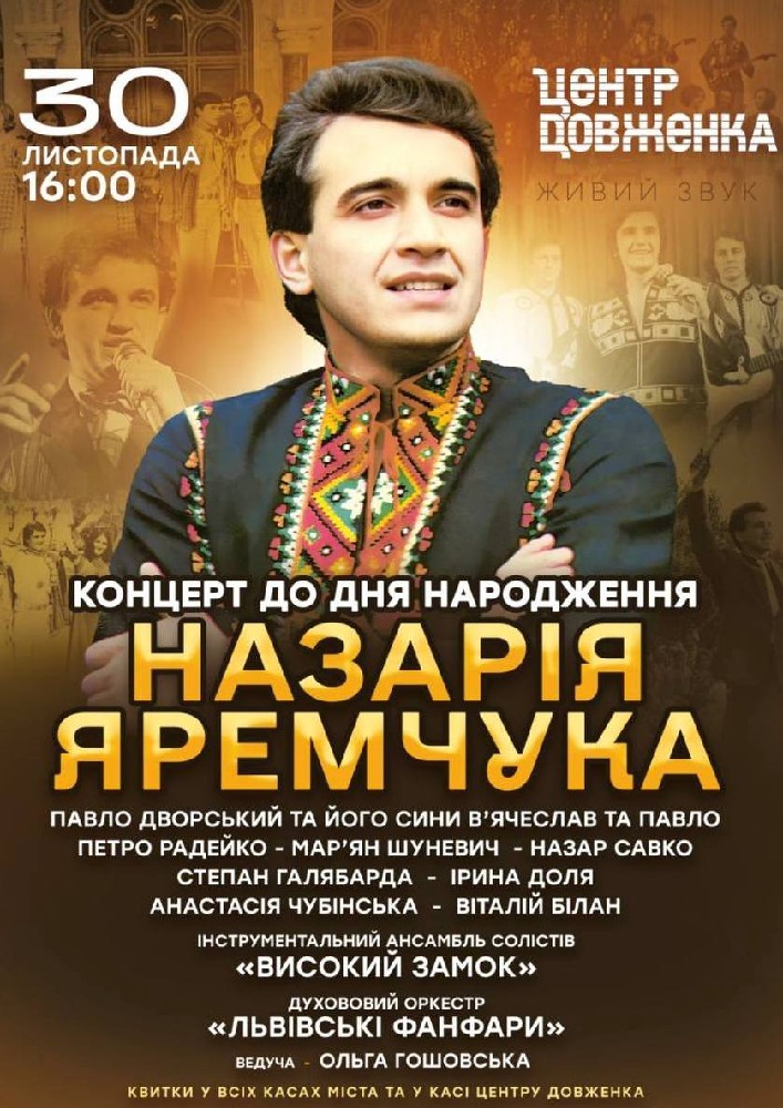 Пісні до свята миколая