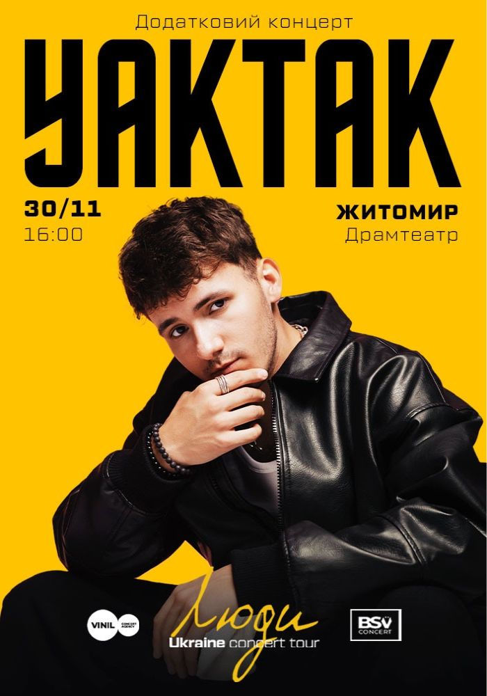 YAKTAK