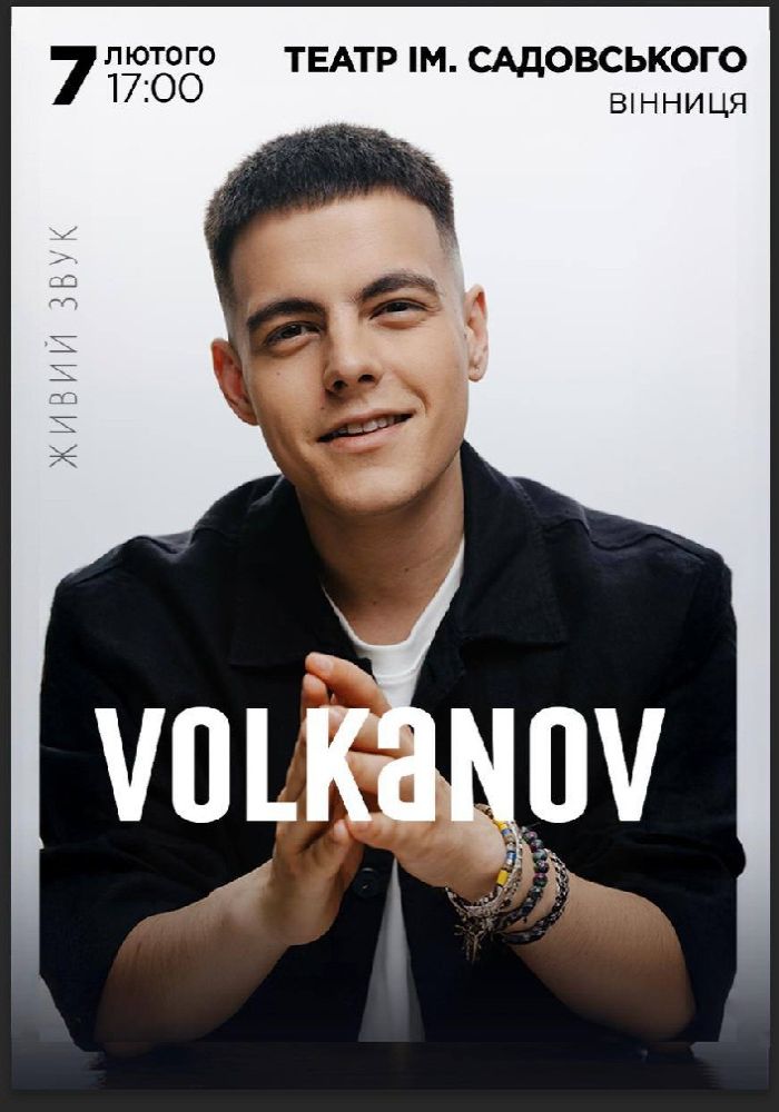Volkanov