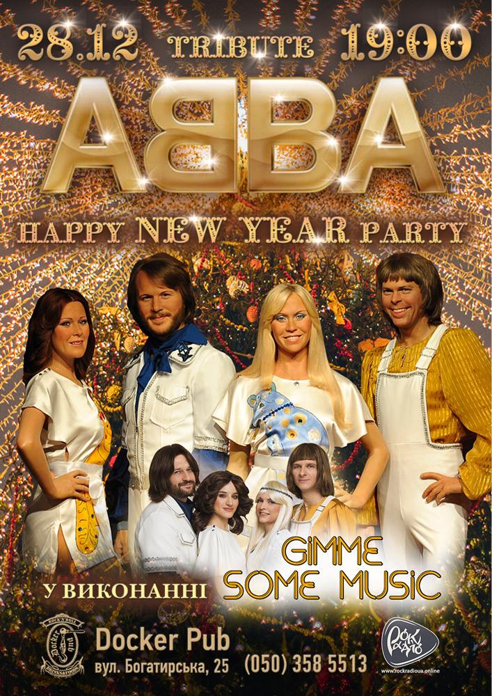 Happy New Year Party - Триб`ют ABBA - гурт Gimme Some Music 2025