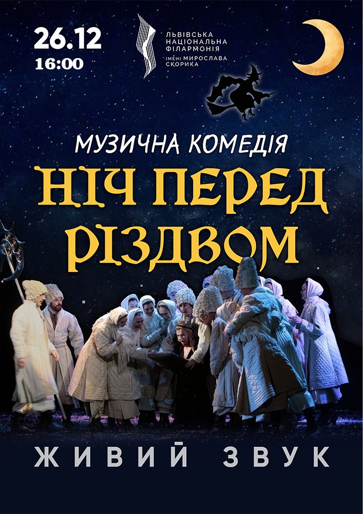 Привітання папи римського з різдвом 2025