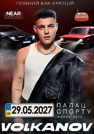 VOLKANOV