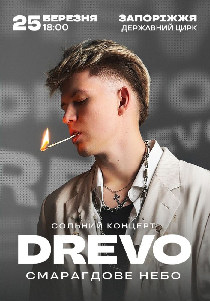DREVO
