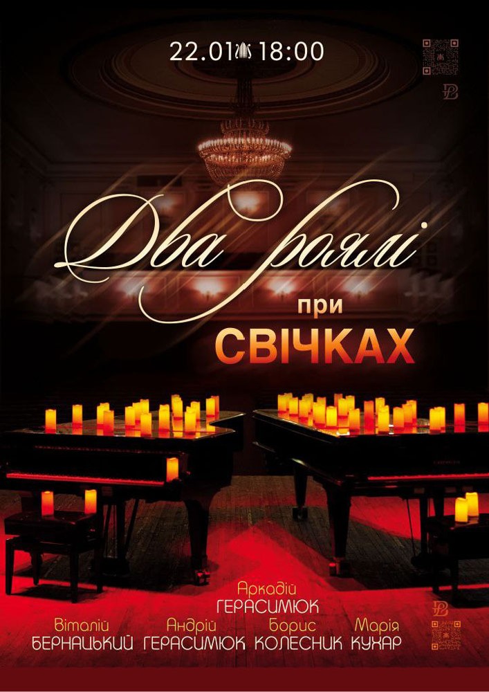 Два роялі при свічках