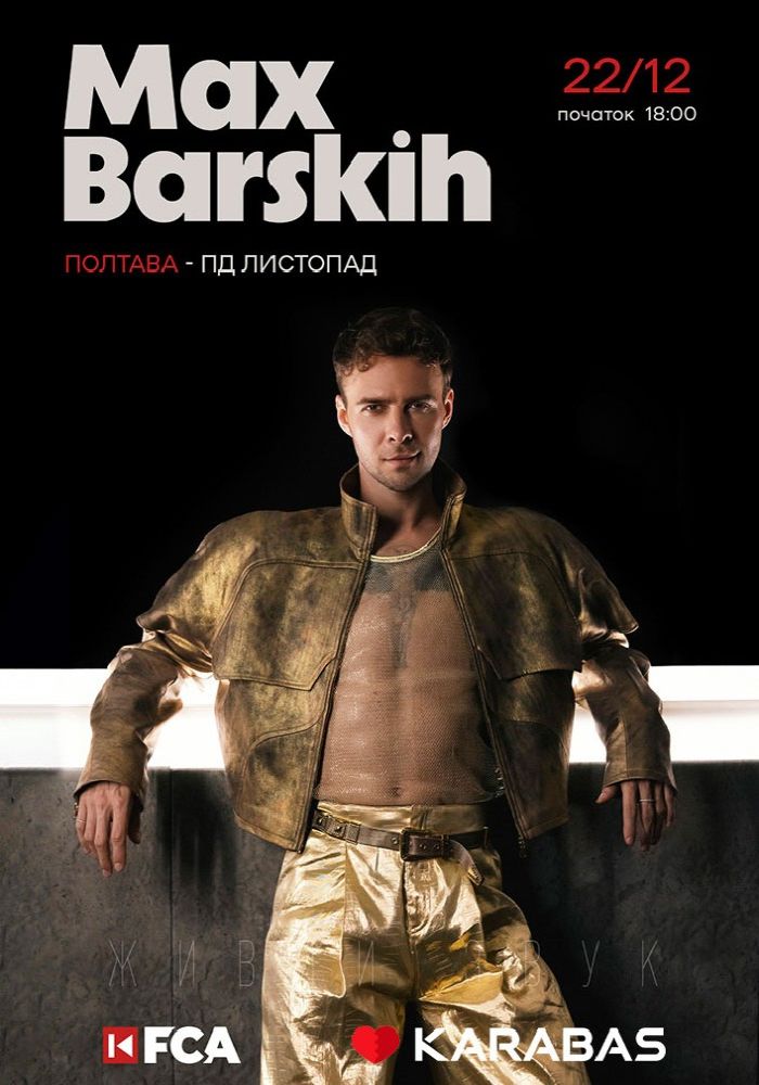 MAX BARSKIH