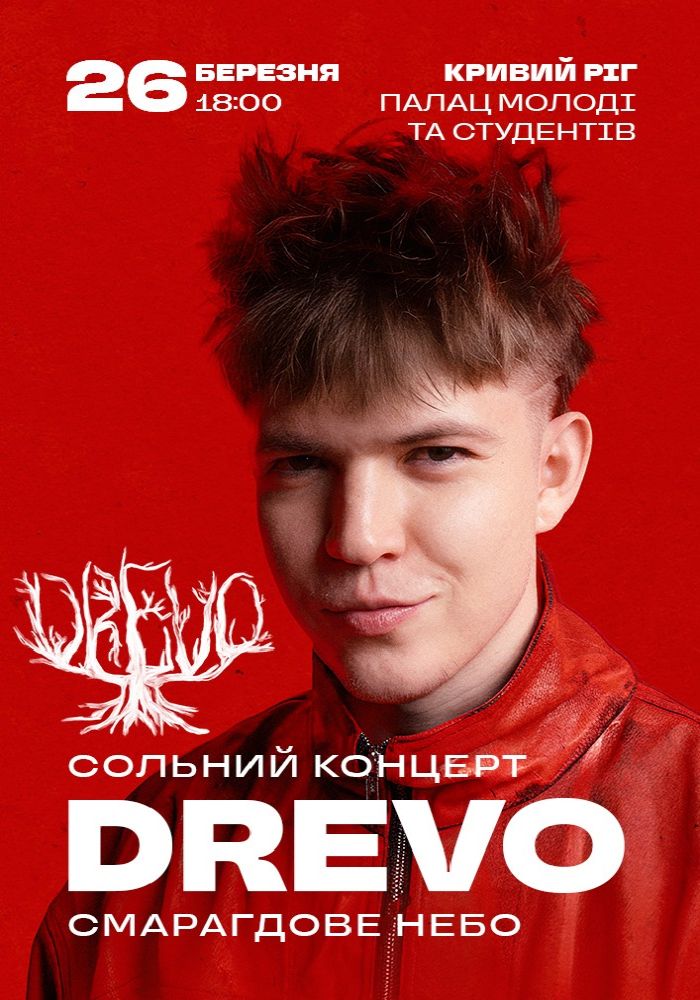 DREVO